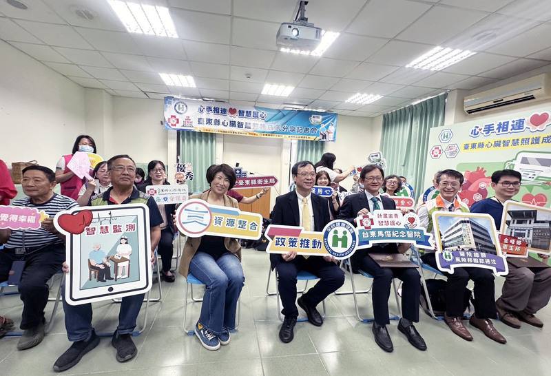 衛福部中央健康保險署與台東馬偕醫院合作，引進新科技及個案管理模式，提早診斷、治療心臟疾病，減少死亡；8日舉辦記者會展現成果，健保署長石崇良（前左4）、台東縣長饒慶鈴（前左3）等人出席