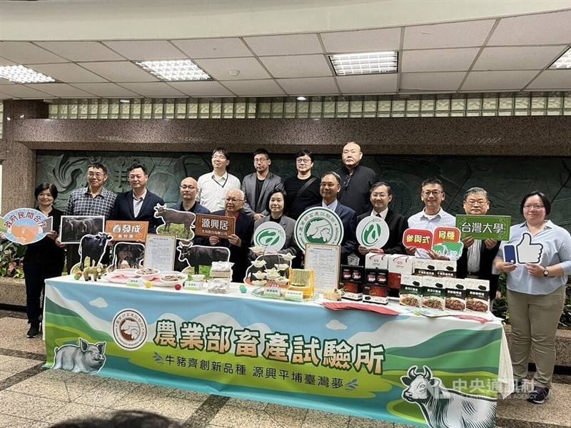 The Taiwan Livestock Research Institute holds a press conference on Friday to promote high-end Taiwanese beef and pork products. CNA photo