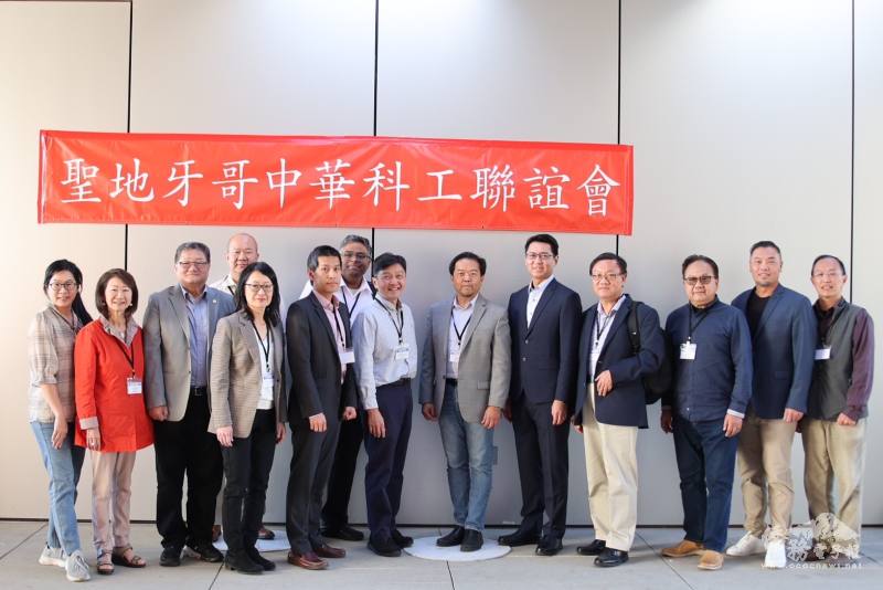 中華科工聯誼會理事與論壇講師大合照