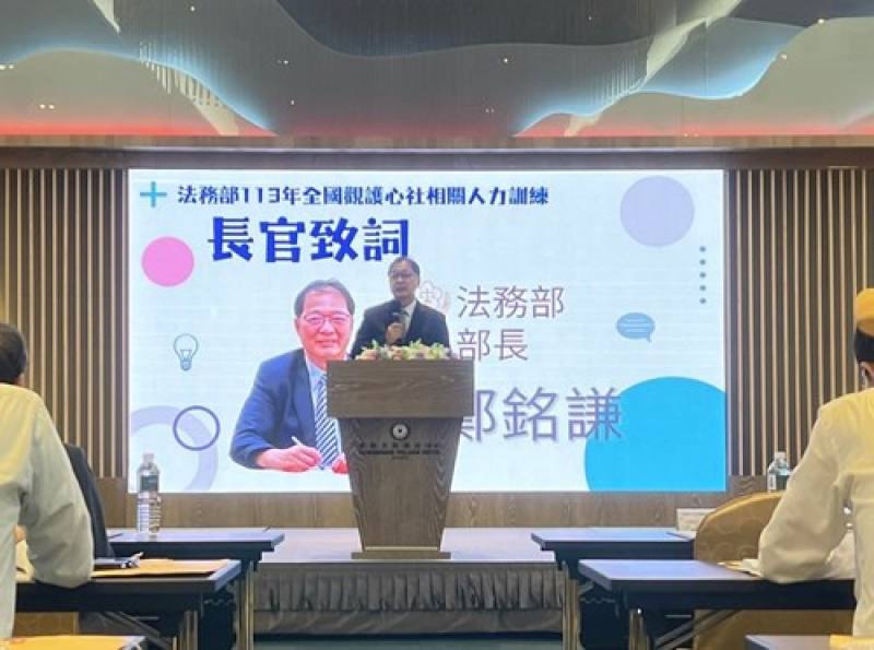 部長蒞臨致詞