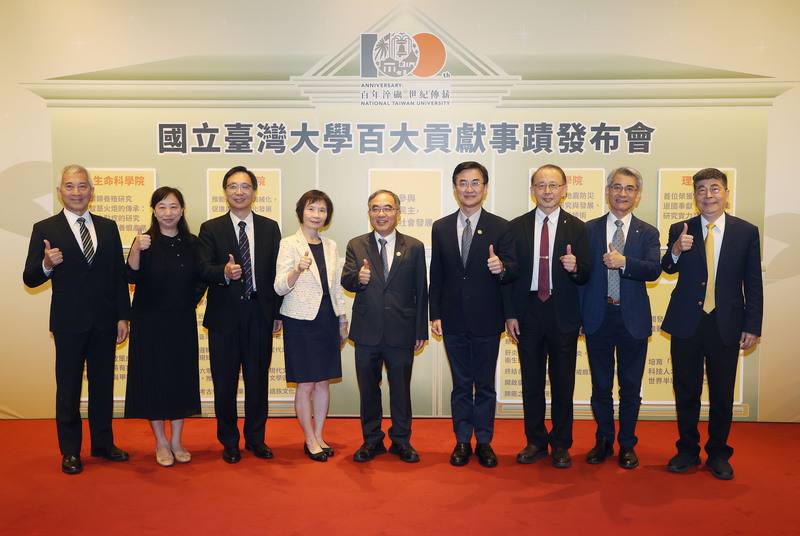 台灣大學12日舉行首屆「百大貢獻事蹟發布會」，校長陳文章（中）偕同電機資訊學院長吳宗霖（右起）、公共衛生學院長鄭守夏、生命科學院長江伯倫、理學院長吳俊傑、工學院土木工程學系教授蔡克銓（左起）、生物資源暨農學院副院長王淑珍、醫學院長倪衍玄、文學院長鄭毓瑜出席說明。