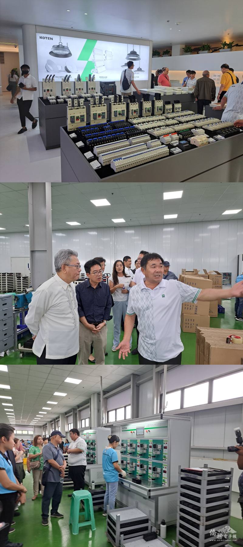 嶄新展覽室展出公司系列產品（上圖）、楊登仕一行在丁金煌解說下參觀生產線（中圖及下圖）