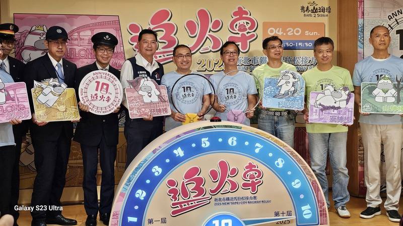 新北市政府12日舉行「2025新北市鐵道馬拉松」記者會，宣布上午11時起開始受理報名，歡迎大家一起來追火車。新北市長侯友宜（右5）等人出席。