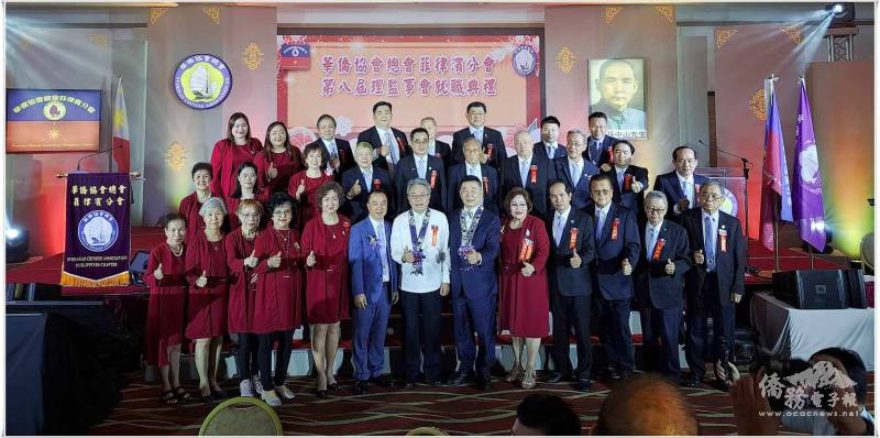 駐菲律賓代表處公使楊登仕與第8屆全體理監事幹部合影
