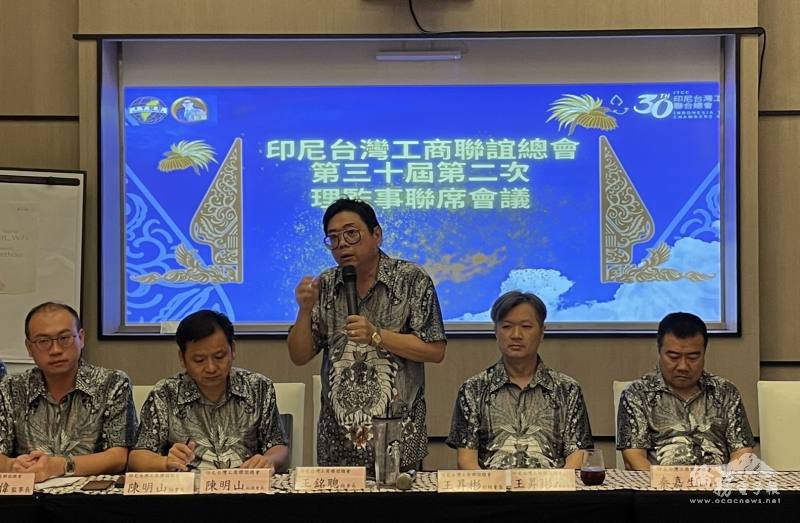 印尼臺灣工商聯誼會聯合總會(印總)第30屆第2次理監事會議移師梭羅巿舉行