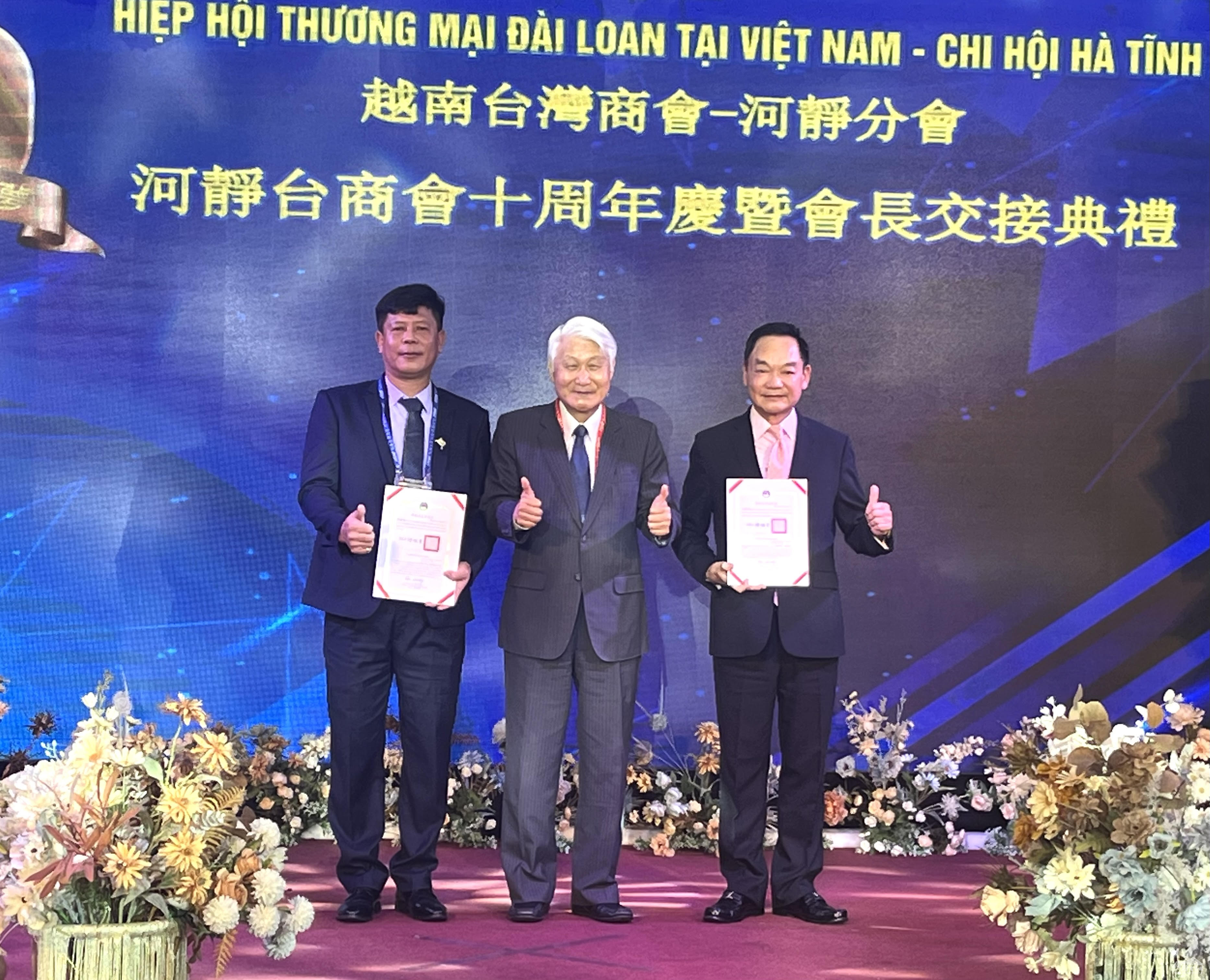 越南河靜臺商會10週年慶暨會長、監事長交接典禮|亞洲 | 僑務電子報