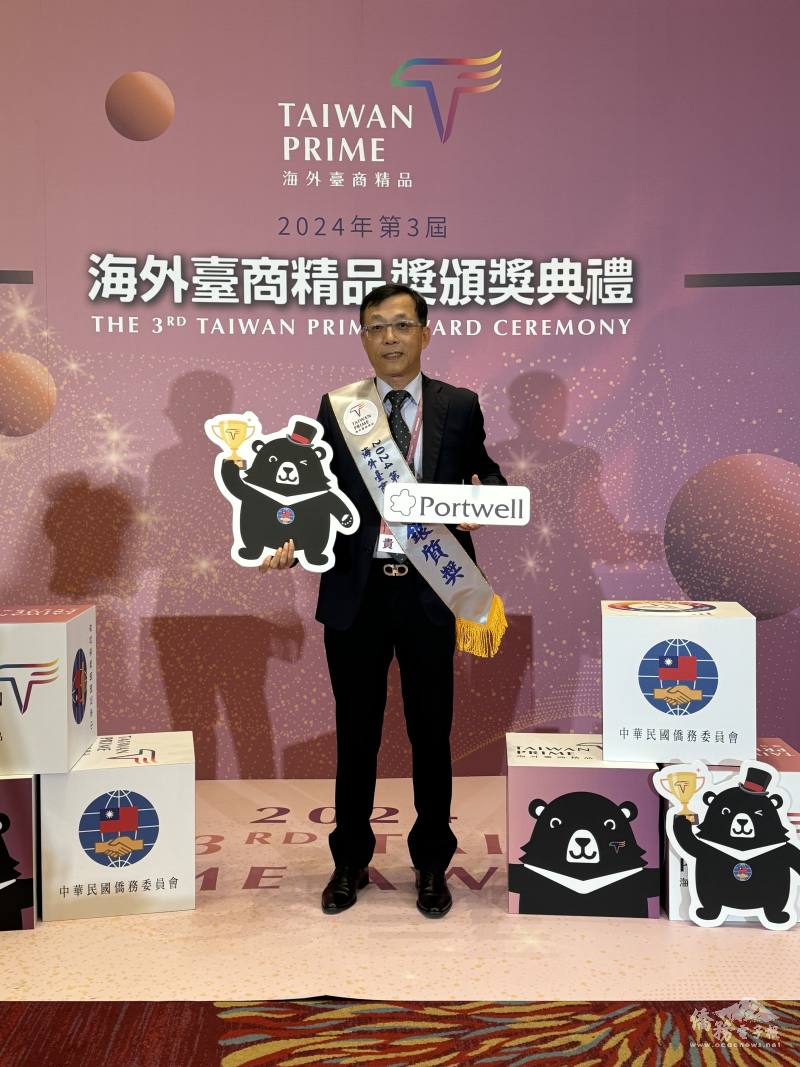 李垣麟出席頒獎典禮