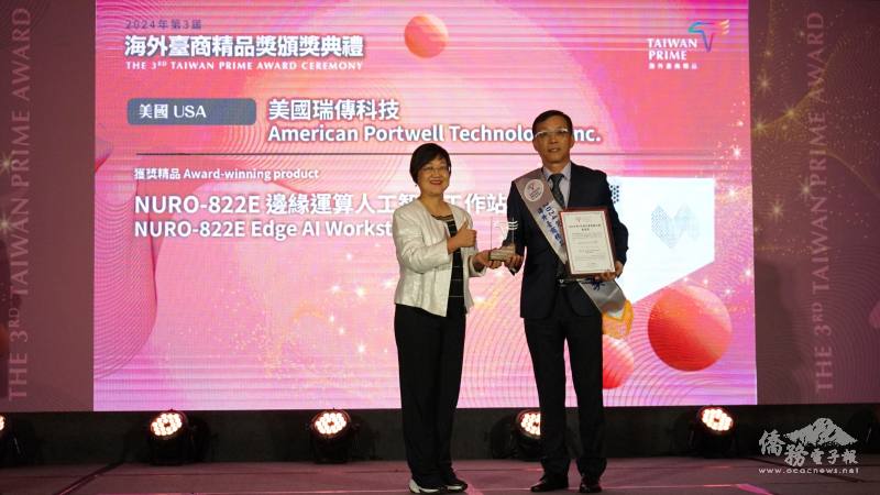 僑委會委員長徐佳青(左)頒獎給美國瑞傳科技執行長李垣麟(右)