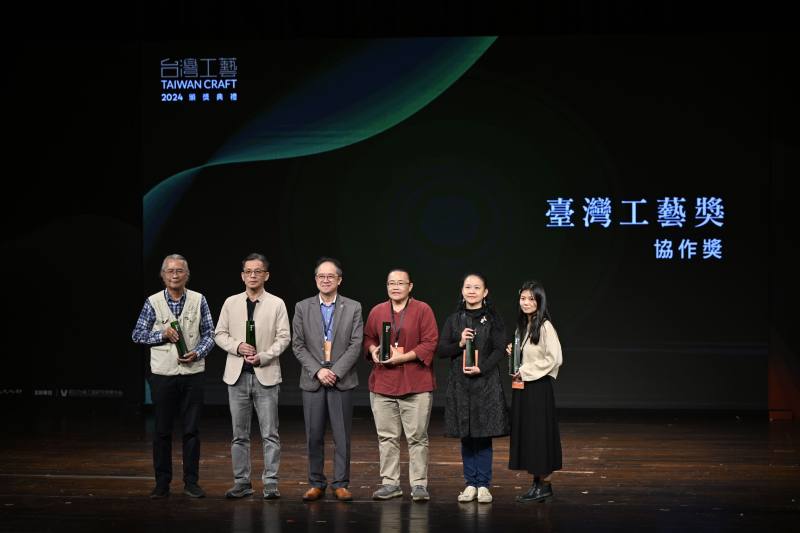 「協作獎」獲獎案件由左至右陶藝家林清河、紅琉璃有限公司、頒獎人全聯實業股份有限公司副總經理林子文、高雄市寶來人文協會、纏花工藝家林佩瑩及社團法人臺南市竹會，肯定其長期致力於活化傳統工藝價值，讓微型且專精的工藝轉化為更多人積極投入，並形成良善經濟循環和文化反饋的協作精神標竿