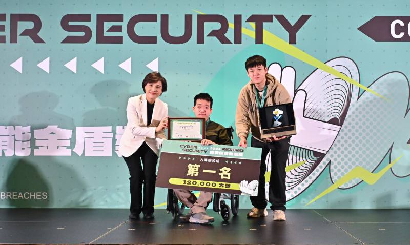 行政院副院長鄭麗君29日出席「113年度資安技能金盾獎決賽暨頒獎典禮」