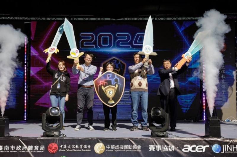 2024年第6屆CCCE城市盃數位科藝電競大賽30日在南紡購物中心登場，今年首度在台南市揭幕，盼透過科技教育與台南古都風華連結，創造活動新亮點。（台南市政府提供）