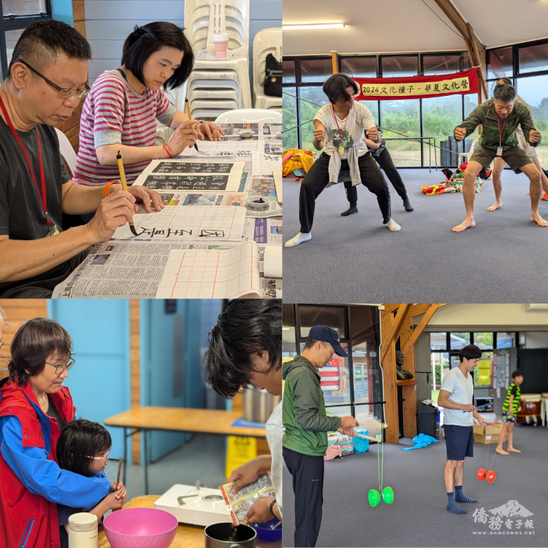 華夏協會規劃豐富多元的中華文化課程，包含書法(上圖左).舞獅(上圖右).美食製作(下圖左)及扯鈴(下圖右)。