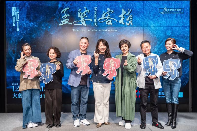 唐美雲歌仔戲團推出劇場版「孟婆客棧：冥星雙飛俠」，將於14日、15日在台中國家歌劇院演出，卡