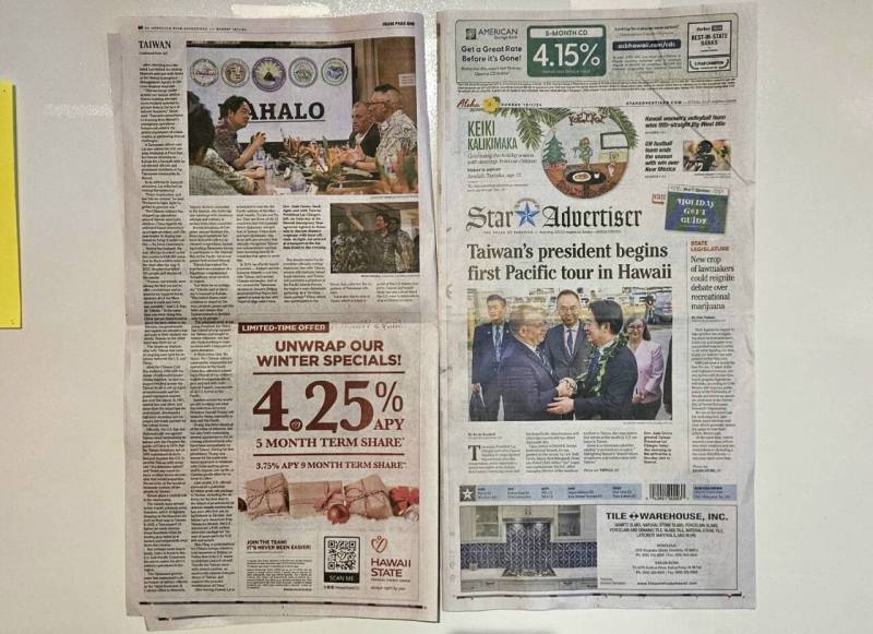 夏威夷州最大的日報「檀香山星廣報」在頭版及內頁全版報導賴清德總統的到訪