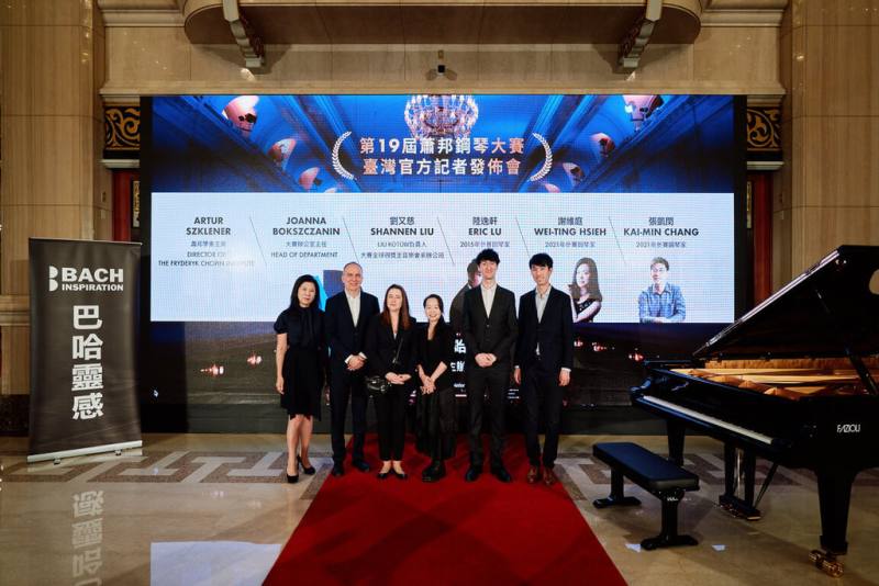 蕭邦國際鋼琴大賽主辦單位波蘭蕭邦學會主席阿圖爾．施克勒納（Artur Szklener）（左2）、全球得獎者音樂會承辦公司Liu Kotow負責人劉又慈（右3）一行人訪台，2日宣布2025第19屆大賽金獎得主台灣音樂會將由巴哈靈感主辦。左為巴哈靈感創辦人梁秀玲。（巴哈靈感提供）