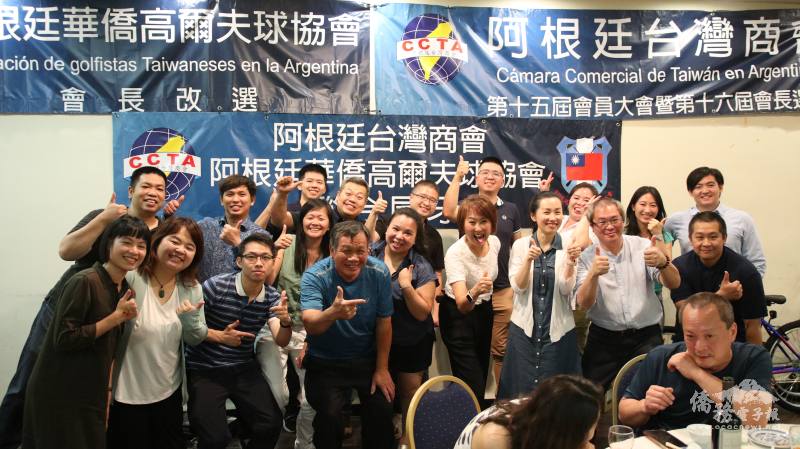 阿根廷臺灣青商會與會人員合影