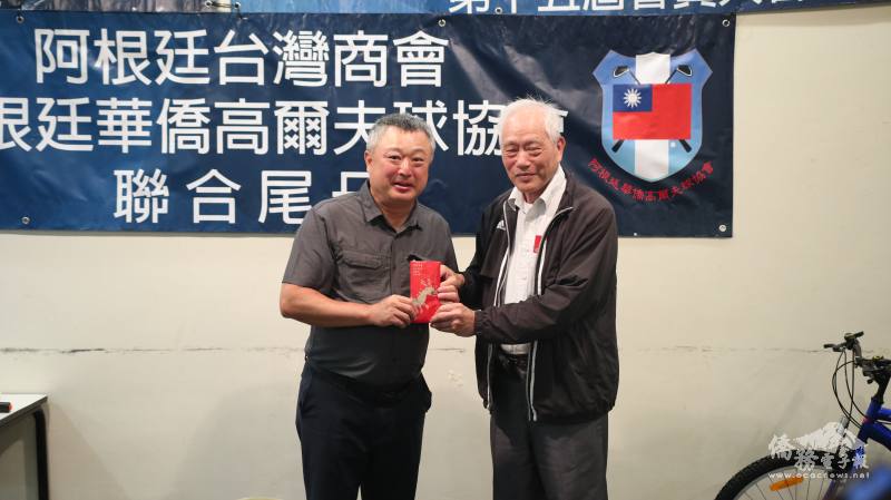 阿根廷臺灣僑民聯合會李昆堯致贈紅包