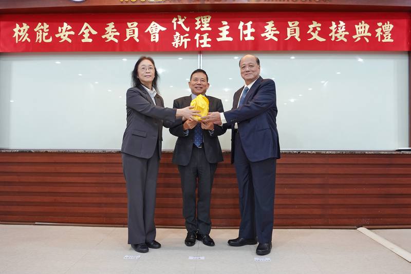 核能安全委員會舉行代理、新任主任委員交接儀式