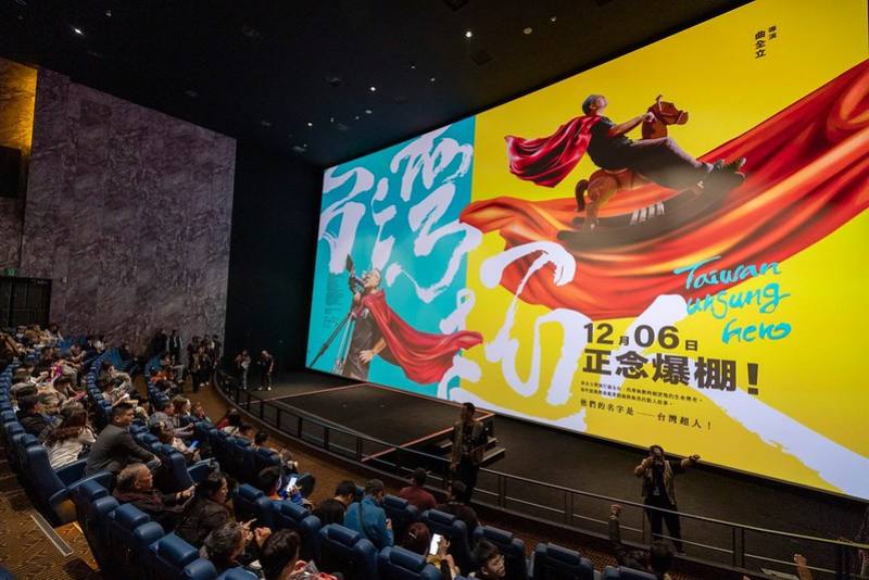 蕭美琴副總統3日晚間出席「台灣超人電影首映會」