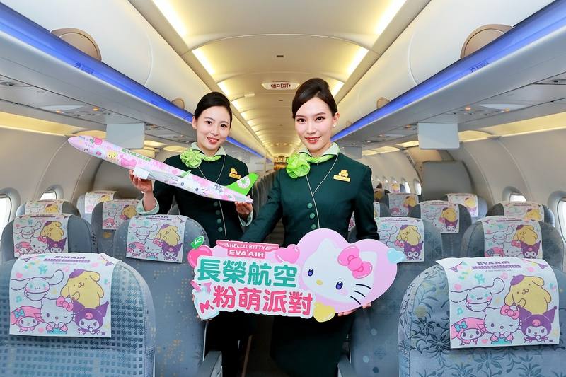 長榮航空與三麗鷗公司推出的Hello Kitty彩繪機「粉萌機」4日亮相首航，現場也打造粉萌派對，除機身塗裝外，頭墊紙、餐具、杯墊、濕紙巾、拖鞋等服務備品，都能看到三麗鷗明星身影