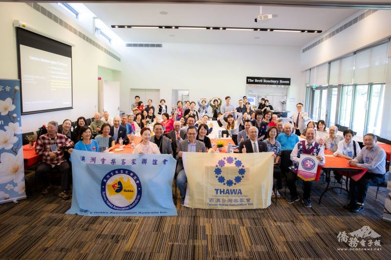 西澳臺灣客家會在伯斯舉辦成立大會