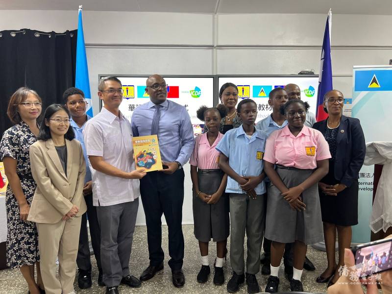 華語教材捐贈典禮合影。由駐聖露西亞大使陳家彥(左4)代表僑委會捐贈，露國教育部長愛德華(Shawn A.Edward，左5)接受