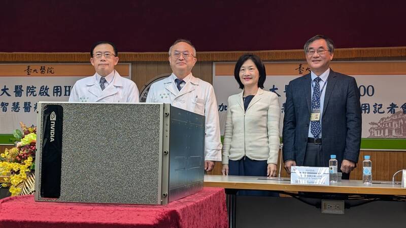 台大醫院4日正式啟用2台輝達新一代超級電腦DGX H200，加速智慧醫療應用發展，並展示近年成果。台大醫院院長吳明賢（左2）等人出席記者會