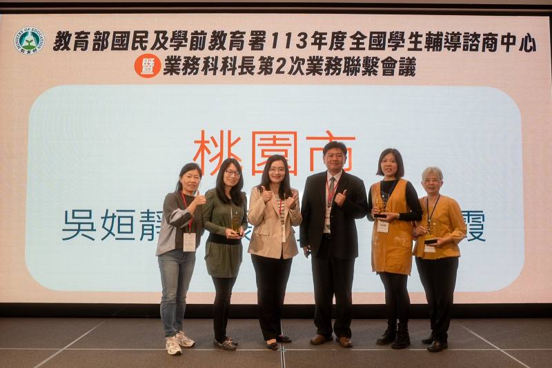 頒發全國資深優良專業輔導人員獎座