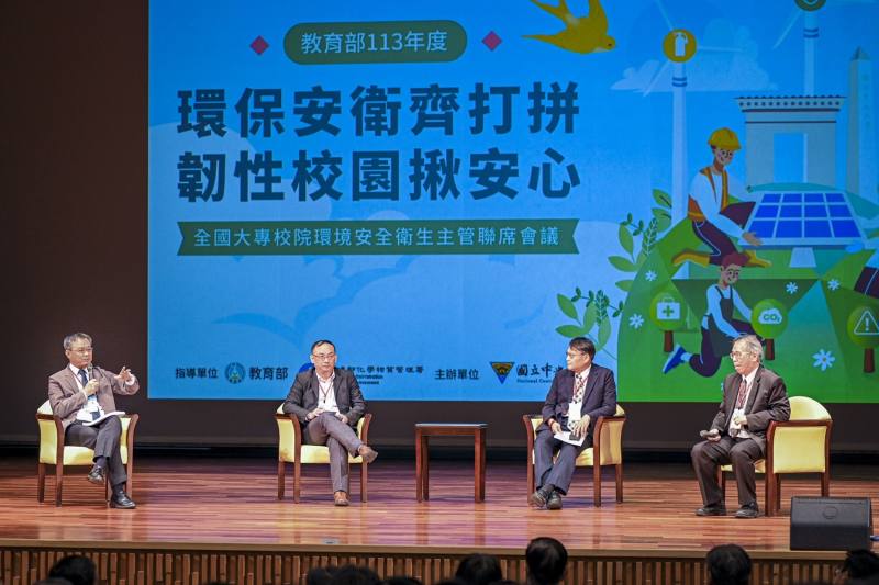 跨部會議題交流時間（左起為鄒子廉署長、吳穎沺司長、謝燕儒署長、江康鈺主任）