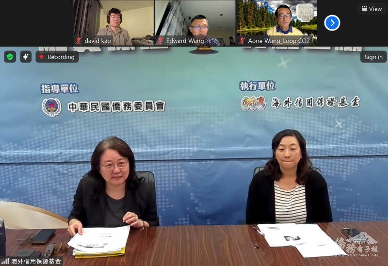 海外信保基金經理周雅娜及業務副理何欣茹介紹海外信保基金相關業務