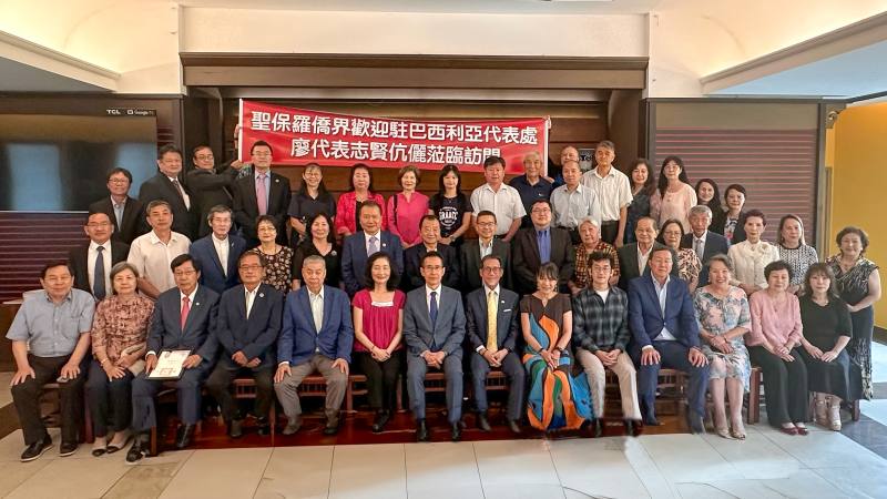 駐巴西代表廖志賢夫婦（右七、六）及全體與會人士合影