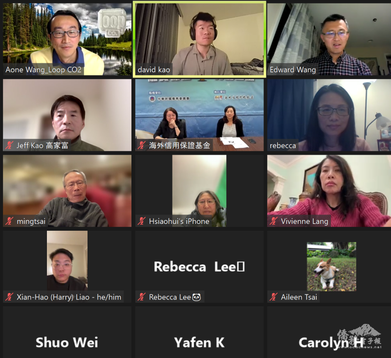 新英格蘭大波士頓臺灣商會辦創業系列講座