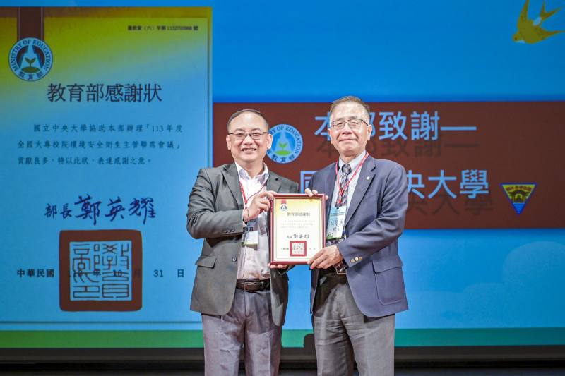 吳穎沺司長致贈感謝狀予周景揚校長