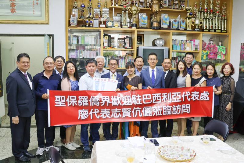 廖志賢拜會巴西客屬崇正總會並參觀客家活動中心