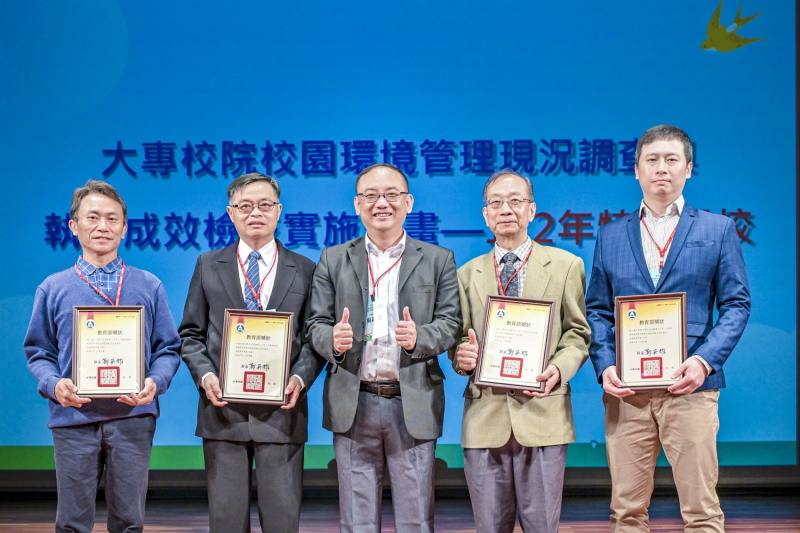 112年度「大專校院校園環境管理現況調查與執行成效檢核實施計畫」特優學校合照