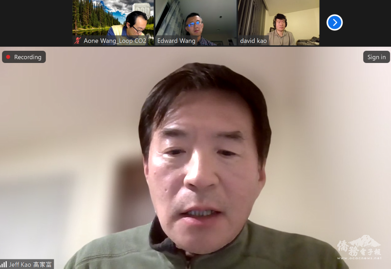 波士頓文教中心主任高家富鼓勵有資金需求的僑臺商，可參考海外信保基金提供的保證服務，以取得所需融資