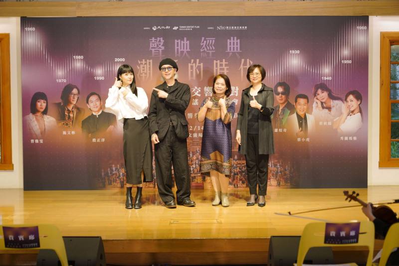 此次活動將與蔡小虎、洪榮宏、殷正洋、蕭煌奇、施文彬、蔡秋鳳、秀蘭瑪雅、曹雅雯等8位臺灣歌王歌后攜手合作，左起曹雅雯、製作人李明智、國臺交林麗如副團長、國臺交謝佩殷首席