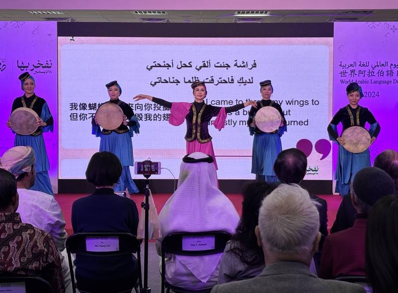 沙烏地阿拉伯商務辦事處8日於在中正紀念堂舉辦「2024阿拉伯語日」慶祝活動，李宛儒文化藝術團上台表演傳統舞蹈。