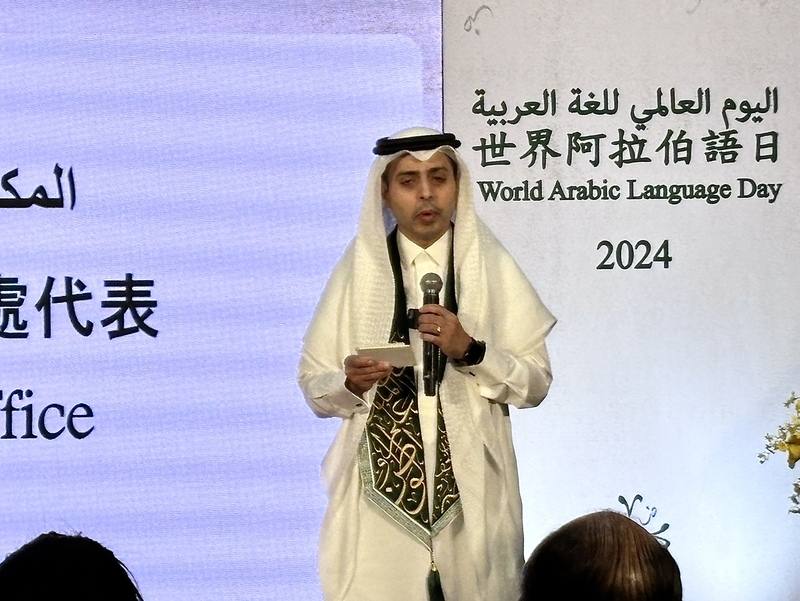 沙烏地阿拉伯商務辦事處首次參與國家圖書館的台灣閱讀節，8日於在中正紀念堂舉辦「2024阿拉伯語日」慶祝活動，沙烏地阿拉伯駐台代表艾德爾（Adel F. Althaidi）表示，很榮幸能與在台灣的兄弟、朋友慶祝阿拉伯語及其文化藝術資產。