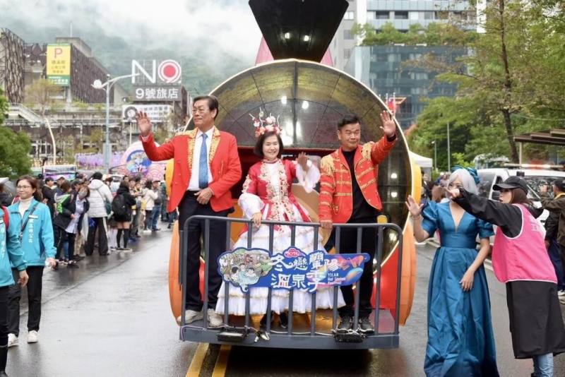 冬戀蘭陽溫泉季8日盛大開幕，緊接著重頭戲踩街嘉年華熱鬧登場，宜蘭縣長林姿妙（車上中）身穿澎澎裙，與礁溪鄉長張永德（車上左）及無黨籍縣議員林聰池（車上右）登上花車展開遊行。（宜蘭縣政府提供）