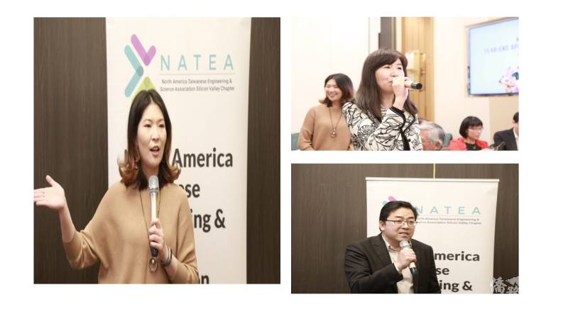 李湘鶴、楊燿宏致詞說明NATEA現況；莊雅淑致詞給予祝賀