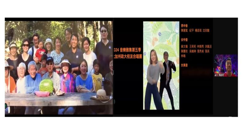 精彩雲端音樂雅集受到校友熱烈迴響