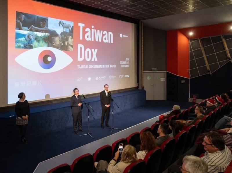 匈牙利台灣紀錄片影展今年邁入第8屆，選映蘭嶼達悟族紀錄片「島上」作為開幕片，另外播映「暗挽時花」、「對手的秘密」與「曦曦」等紀錄片。（駐匈牙利代表處提供）