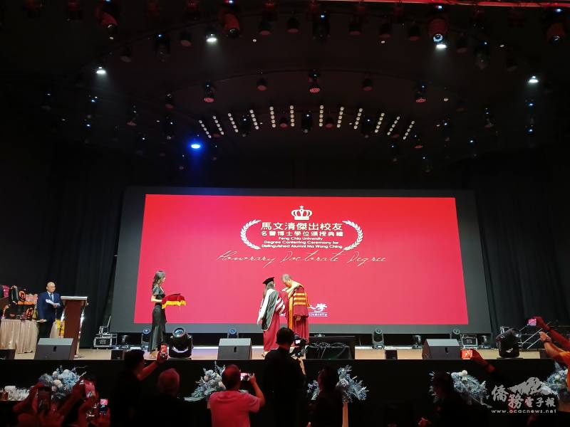 逢甲大學校長王葳頒授榮譽博士予逢甲大學傑出校友馬文清
