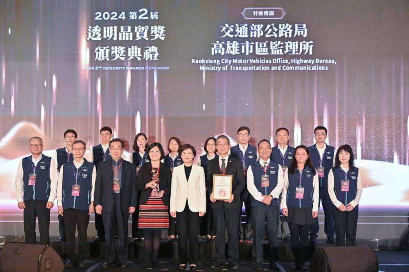 行政院副院長鄭麗君9日出席第2屆「透明晶質獎」頒獎典禮暨「2024臺灣透明論壇」