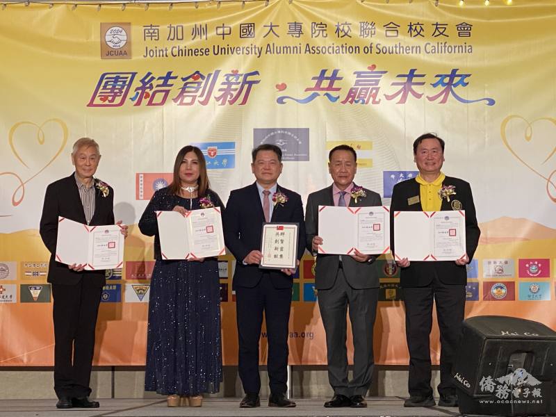 駐洛杉磯辦事處處長紀欽耀代表僑務委員會委員長徐佳青頒發賀狀予新任會長曾翔瑜及理事長湯克成、感謝狀予滿任會長吳典龍及理事長李建德