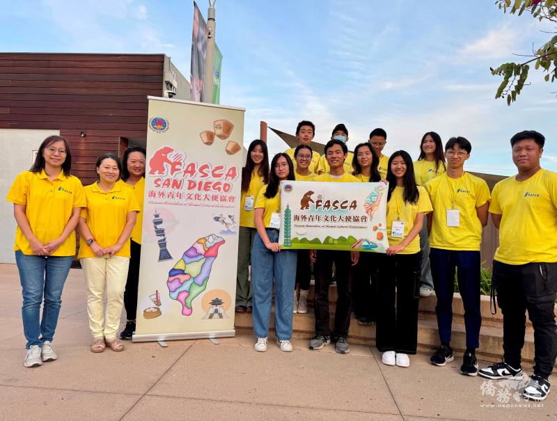 Photos for all participating FASCA-SD members, Cultural Lecturer Irene Wang (Row 1 left 1), Consulting Mentor Marian Liu (Row 1 left 2), Peggy Han (Row 1 Left 3), Asst. Mentor Adam Wang (Row 1 Right 1).