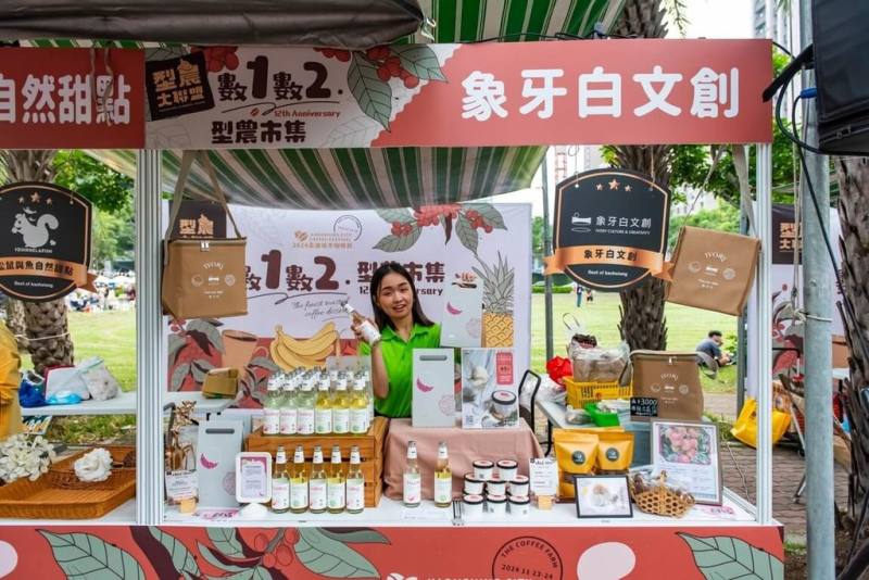 高雄市大樹區果農尤惠璋種荔枝超過30年，曾兩度獲高市玉荷包品質及果園評鑑冠軍，尤惠璋女兒尤思瑾（圖）創業成立「象牙白文創」，用自身所學專業，以爸爸所種植的作物為載體，開發荔枝雪酪、氣泡飲等加工產品。（高雄市農業局提供）