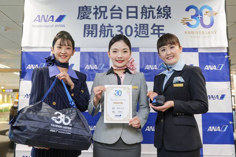 日本航空公司全日空（ANA）12日在台北松山機場舉辦慶祝台日航線開航30週年紀念儀式，航空公司準備搭乘證明書及紀念收納袋，送給搭乘台北至東京航班的旅客，感謝旅客支持
