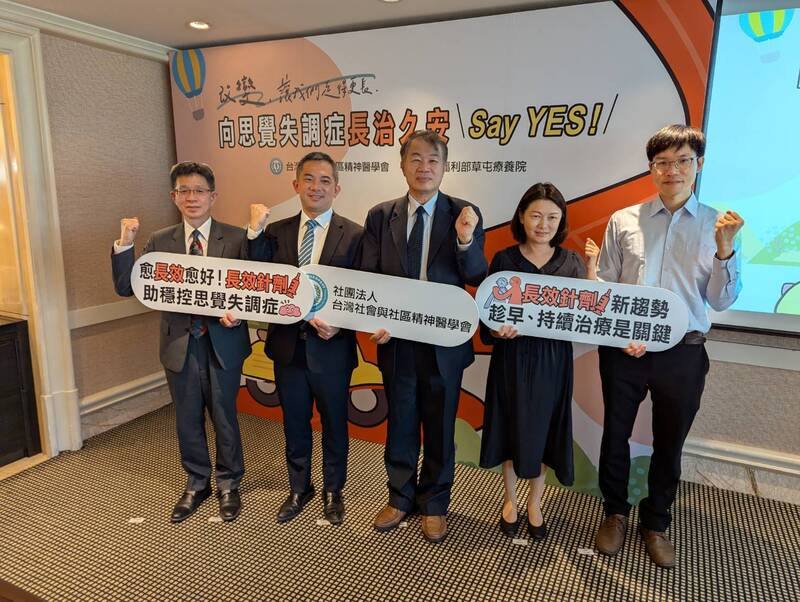 台灣社會與社區精神醫學會12日在台中召開衛教記者會，學會理事長歐陽文貞（中）表示，希望透過基層社區治療，造福更多思覺失調症服務個案，也期待政府持續挹注資源，為病友投入更多支持